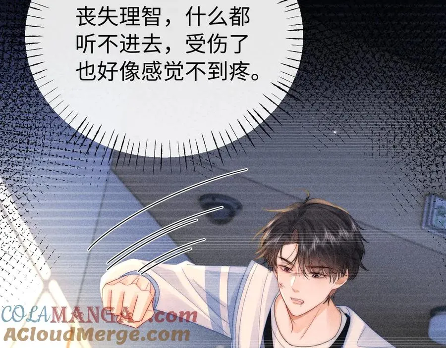 第35话 心疼36