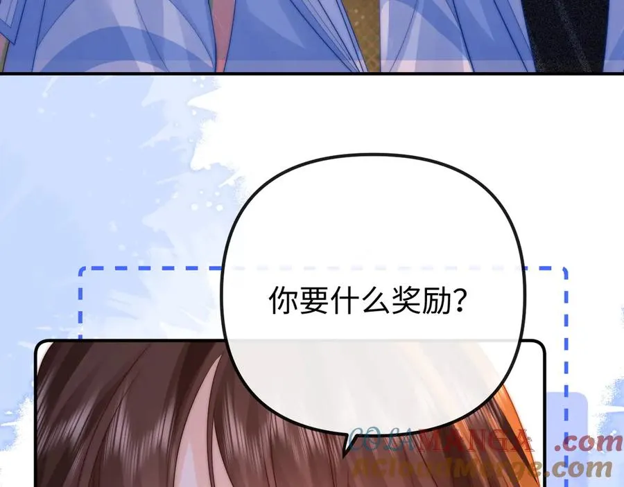 第29话 他要的奖励48