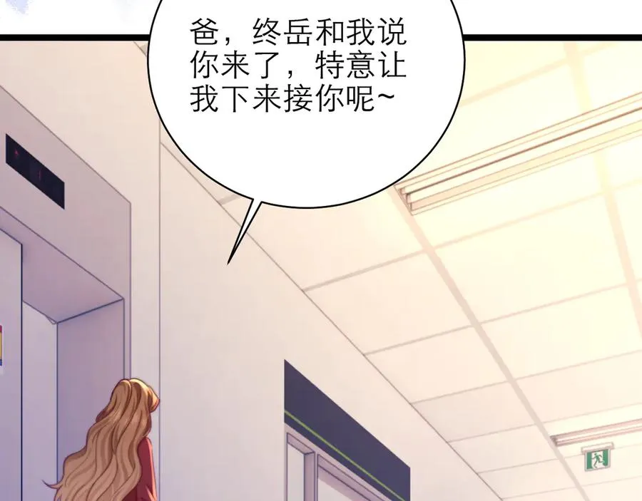 第49话41