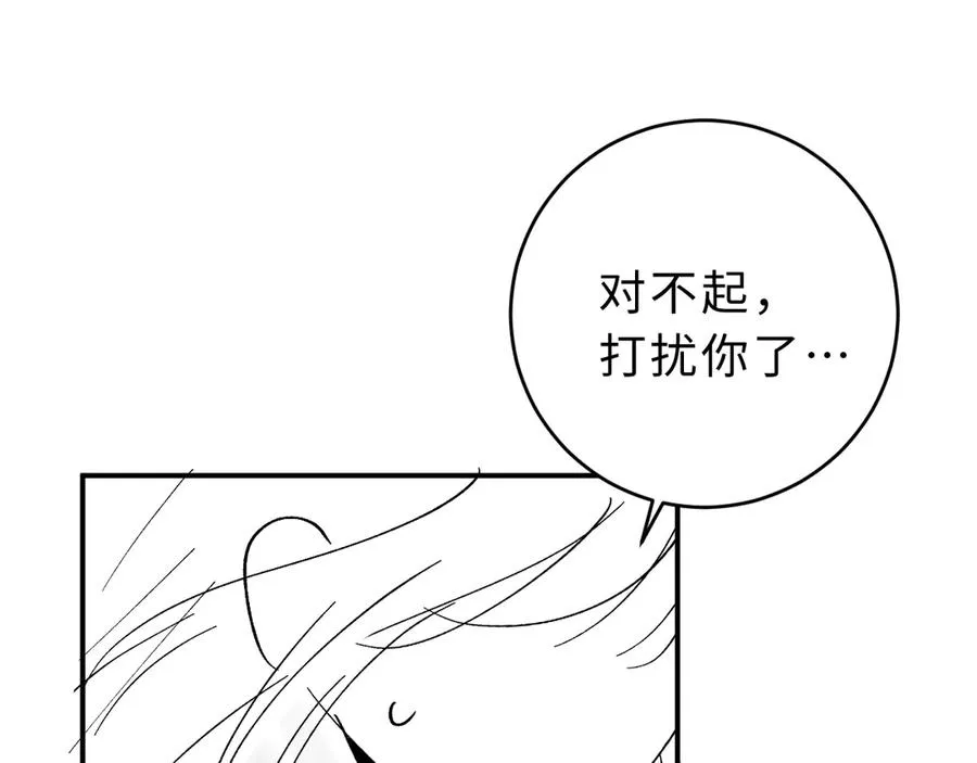 第15话 那谈恋爱呗114