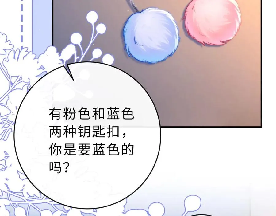 第5话 要一起吃面吗？35