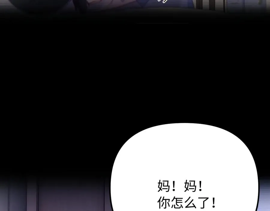 第42话 让你知道更多74