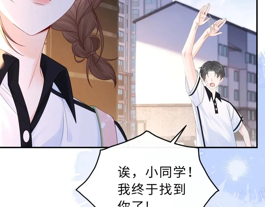 第14话 你有喜欢的人了？90
