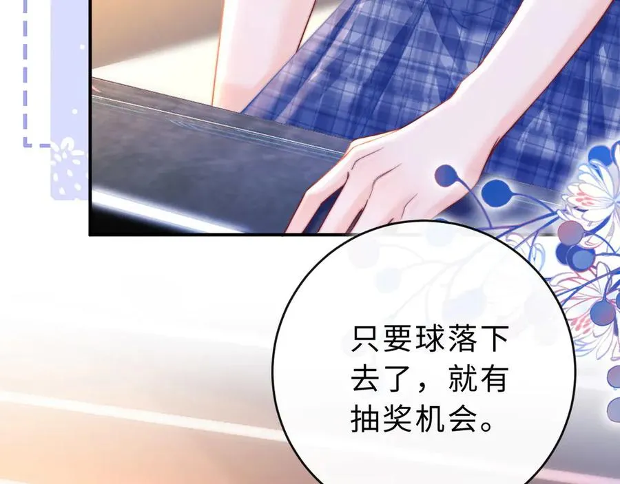 第4话 游戏厅躲雨85