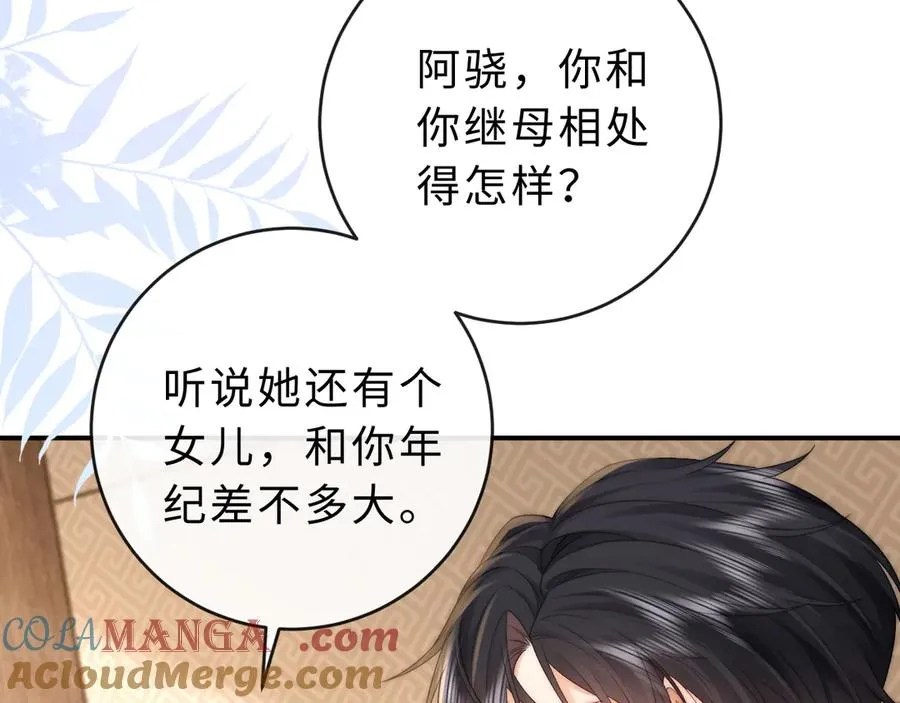 第20话 你会背叛我吗？48