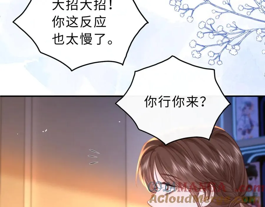 第12话 留着换自行车76