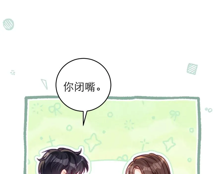 第46话74