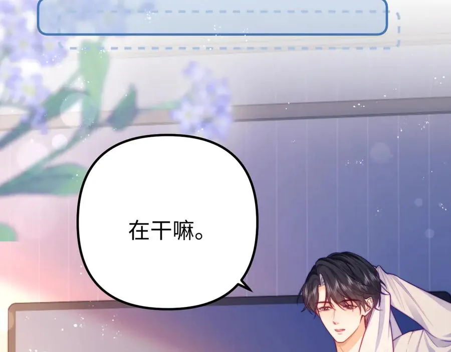 第38话 两个人的孤岛40