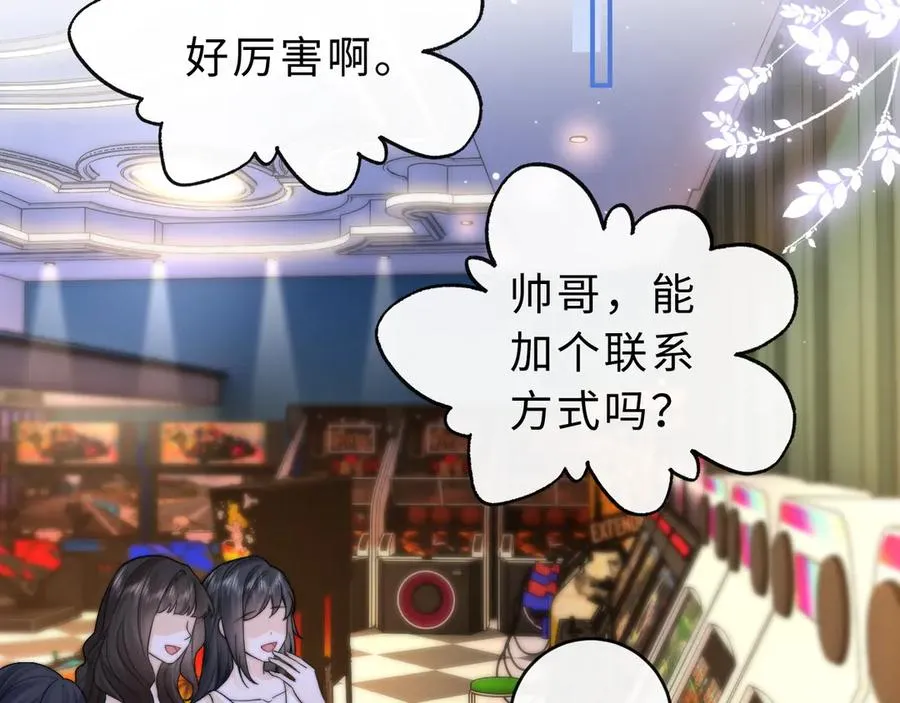 第10话 你有女朋友吗？45