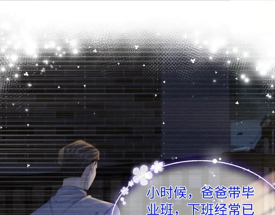 第31话4