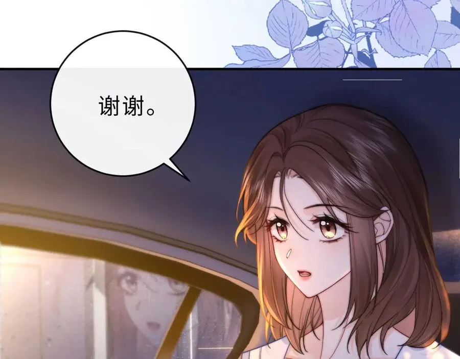 第4话 游戏厅躲雨53