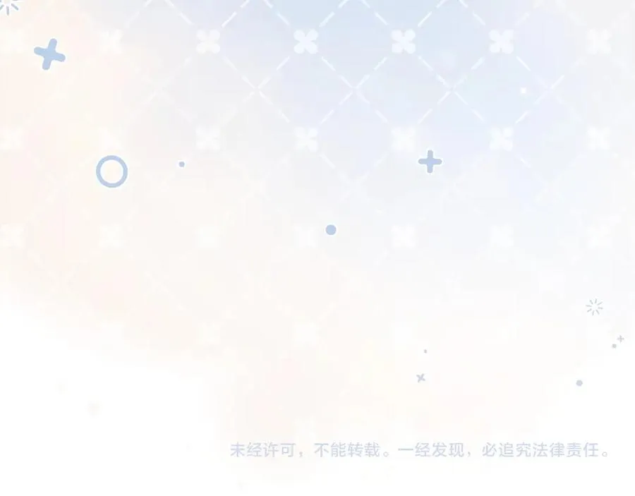 第47话 希望他快乐105