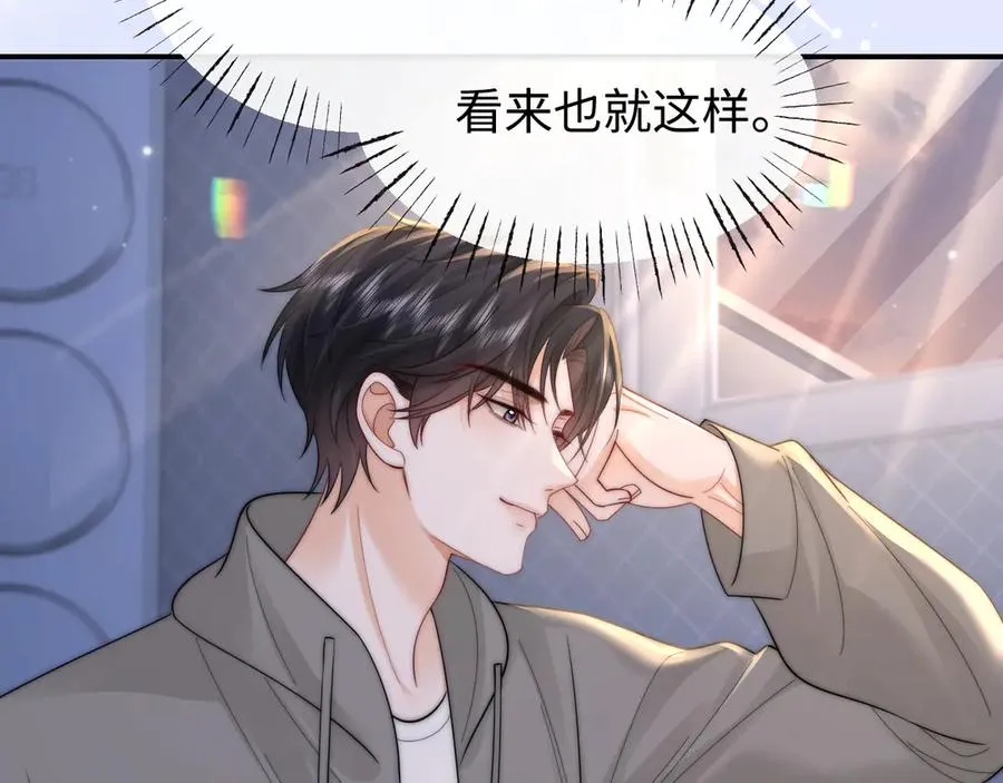 第27话 感冒要同甘共苦31