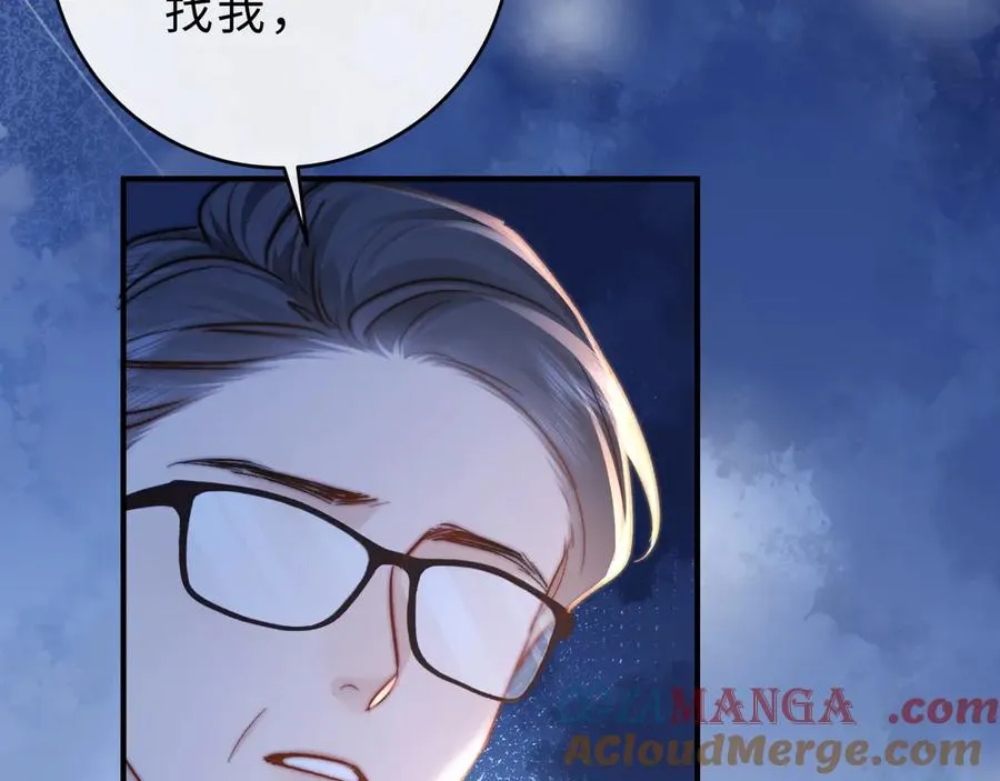 第1话 相交的平行线80