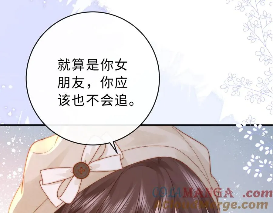 第19话 别替我大方100