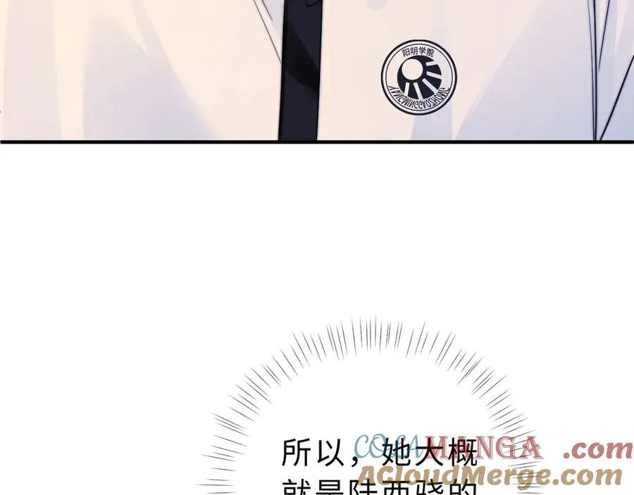 第9话 那个计划作废了104