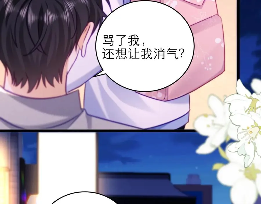 第46话23