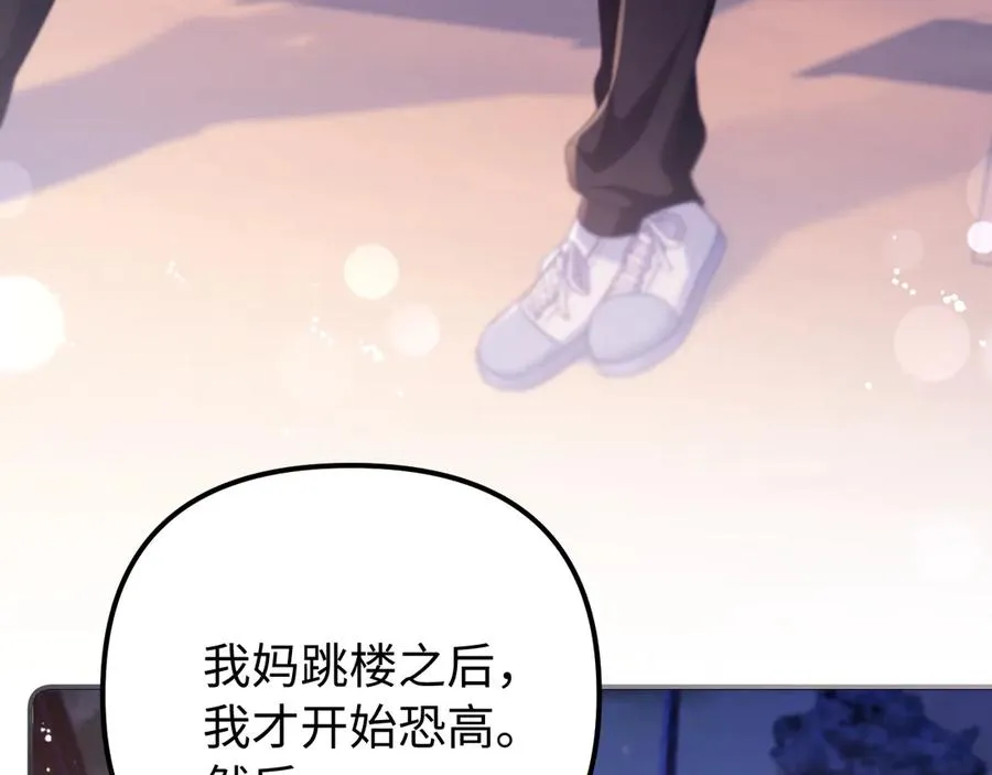 第42话 让你知道更多34
