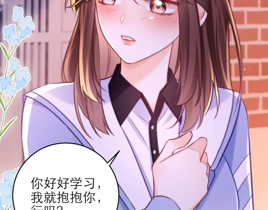 第47话 希望他快乐51