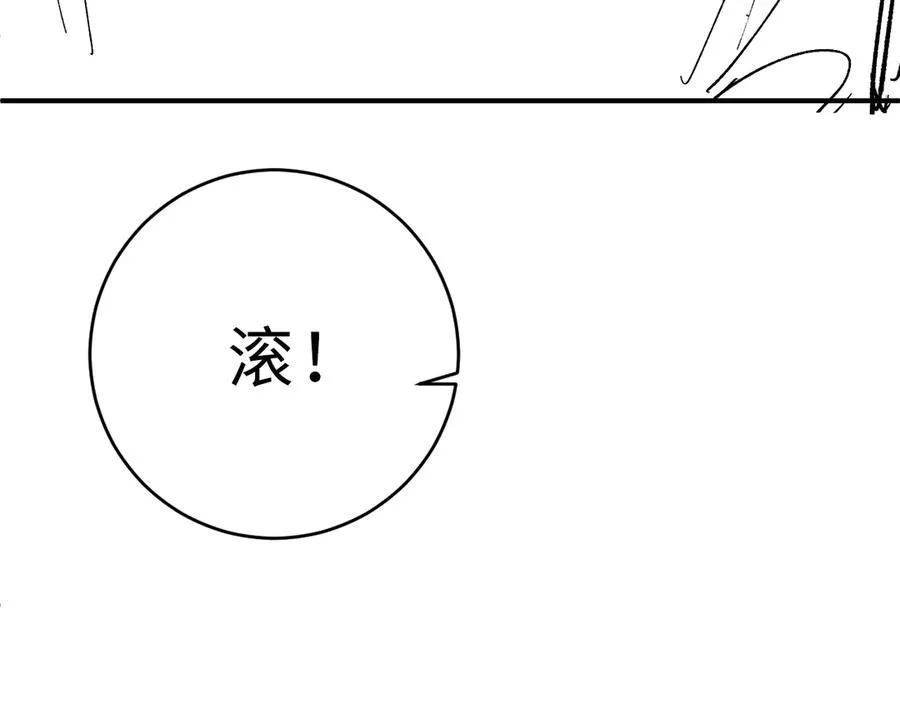 第16话 周挽，我饿了123