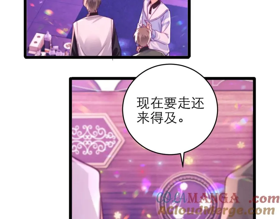第45话36