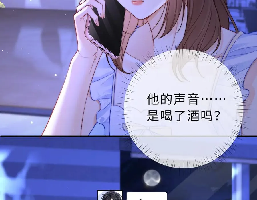 第9话 那个计划作废了6
