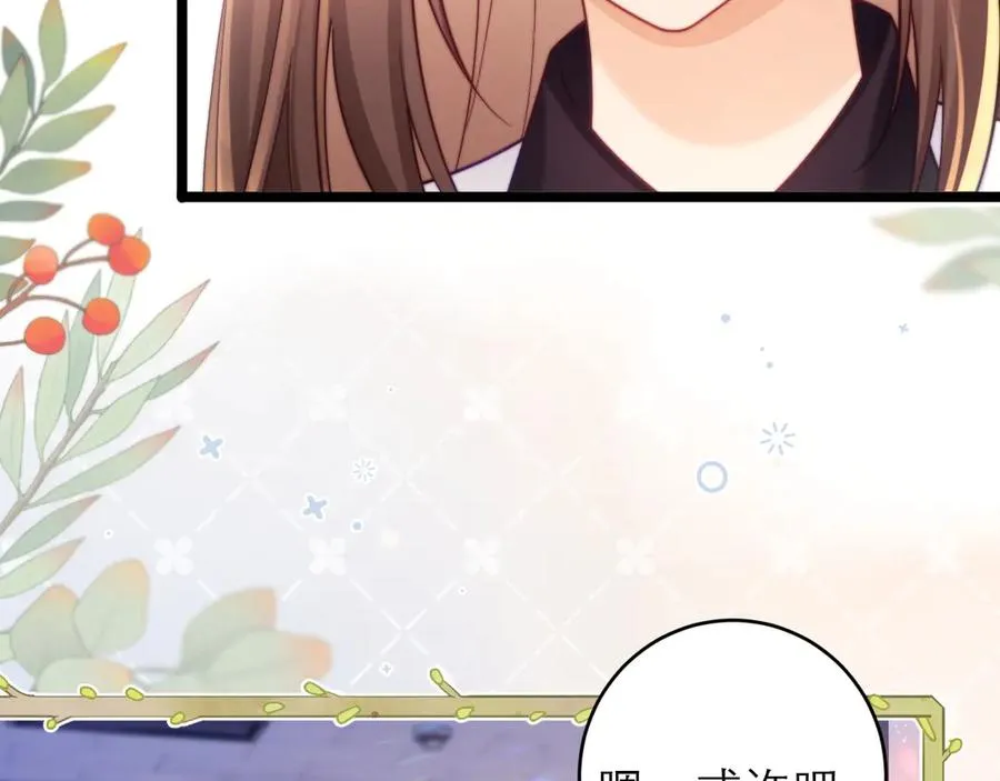 第47话 希望他快乐103