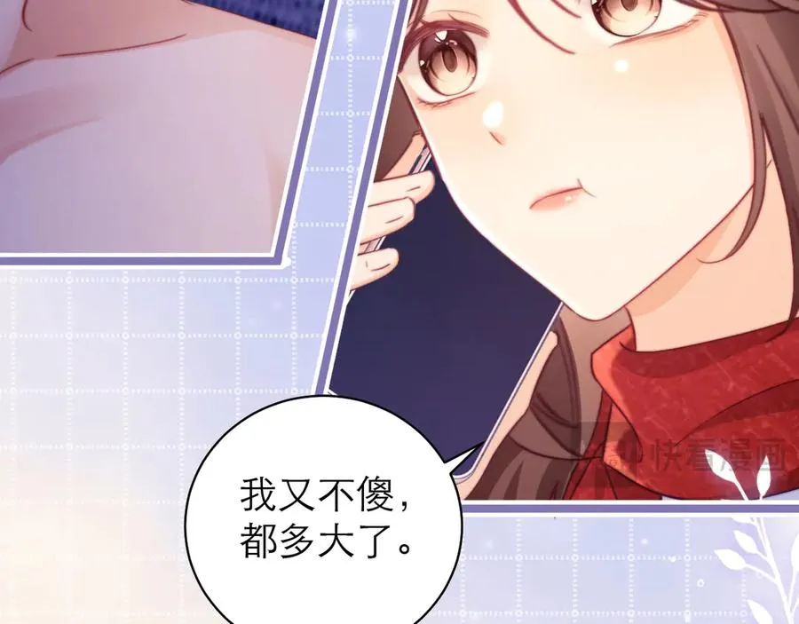 第51话71