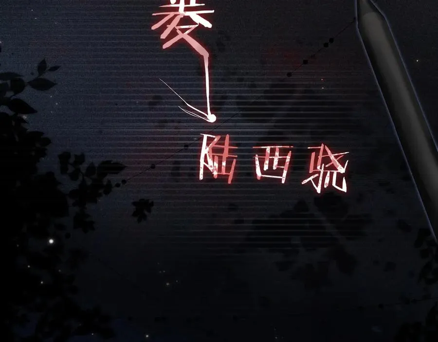 第16话 周挽，我饿了27