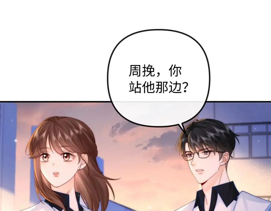 第28话 他想追的人14