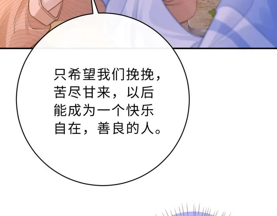 第6话 我只坏这一次63