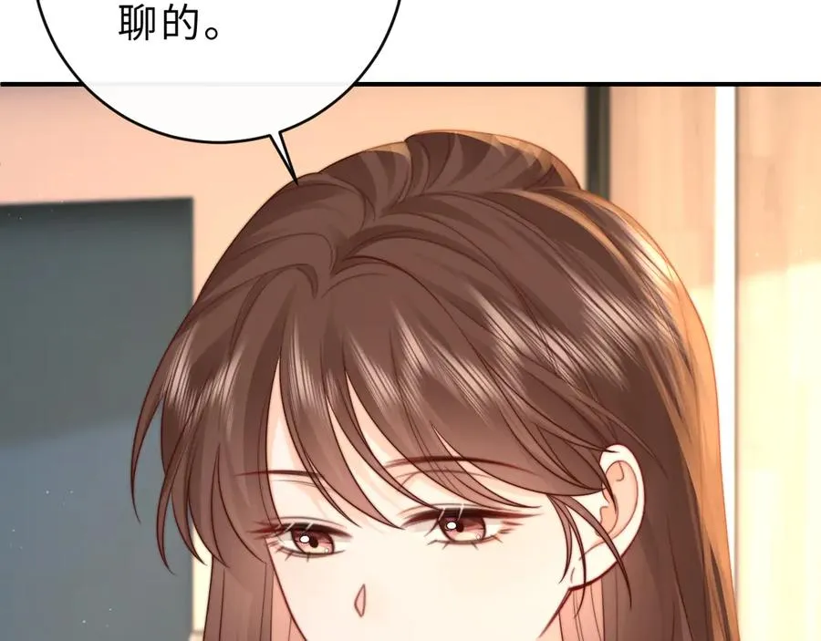 第14话 你有喜欢的人了？29