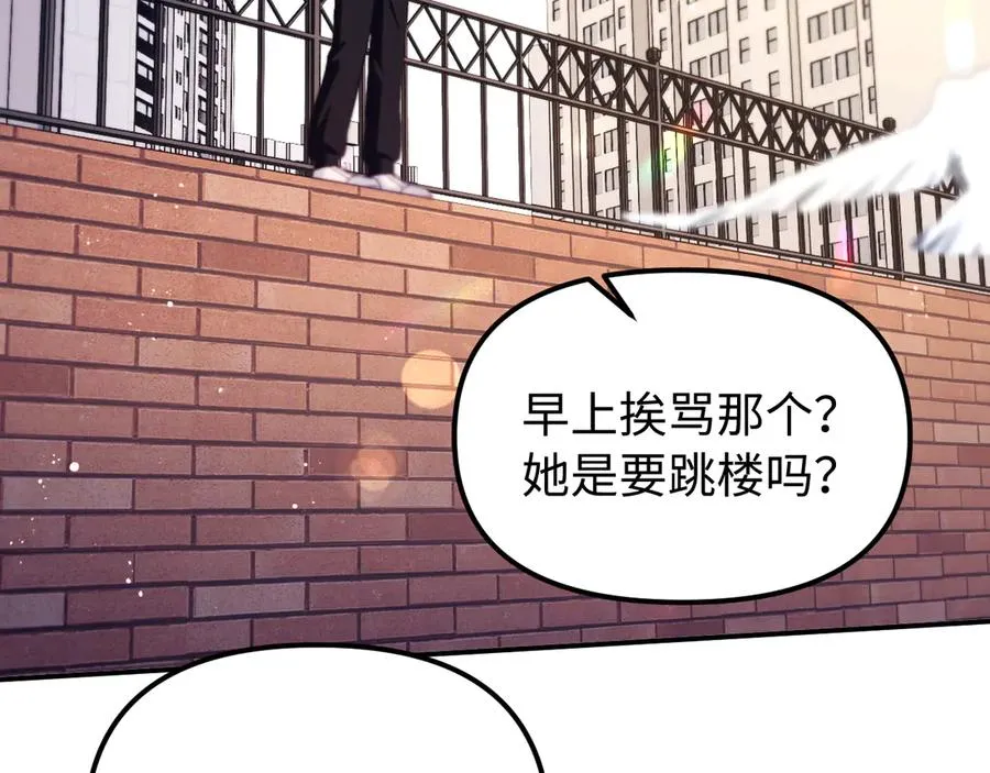 第40话 薛析跳楼40