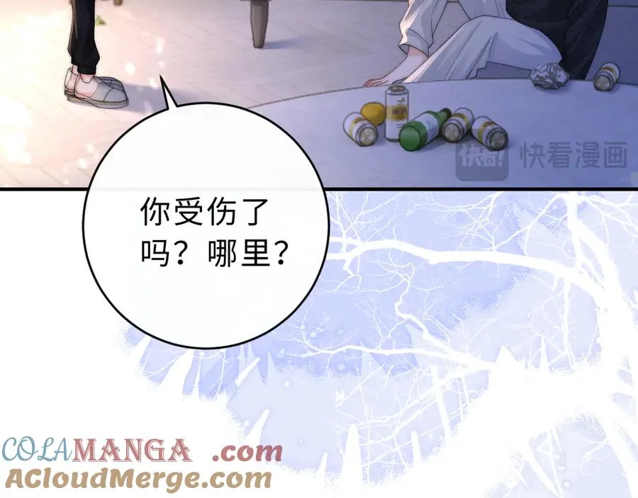 第15话 那谈恋爱呗64