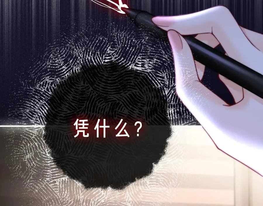 第2话 初秋的运动会39