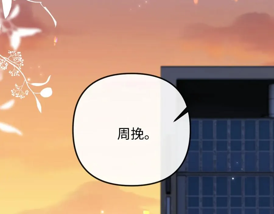 第34话 挑衅85