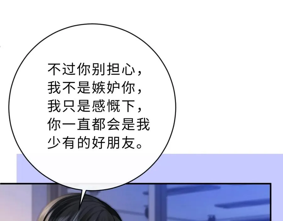 第6话 我只坏这一次89
