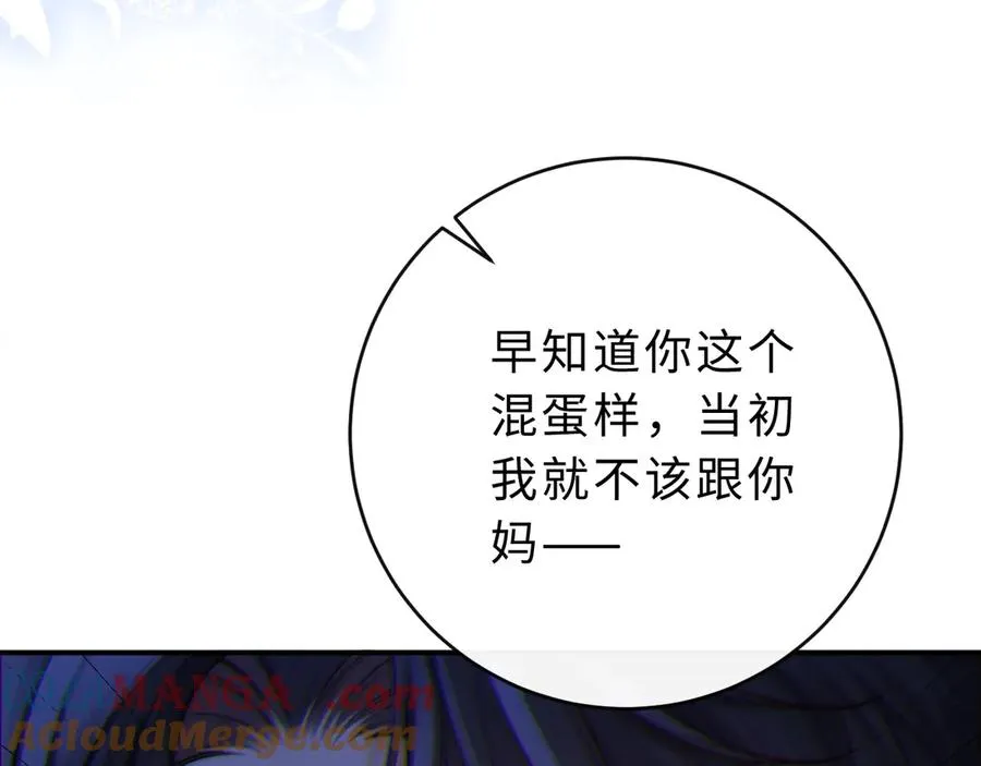 第7话 他的另一面20
