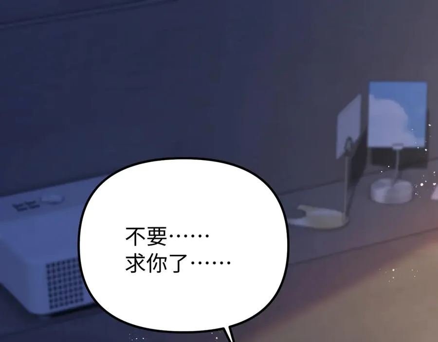 第39话 滚出我的家4
