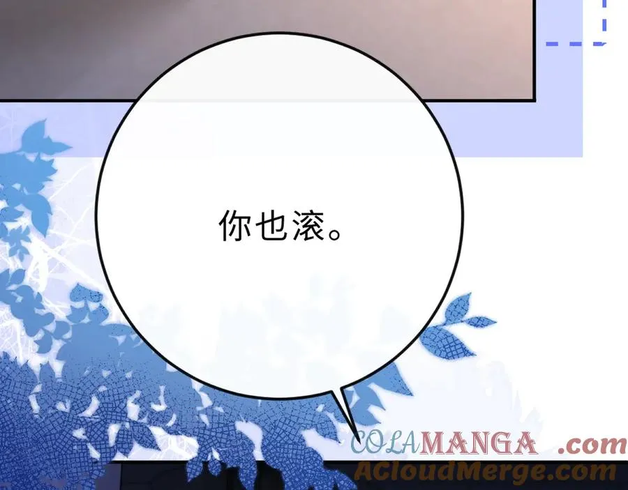 第17话 离他远点72
