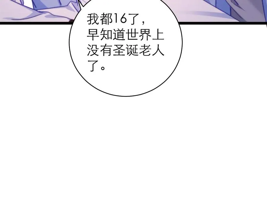第50话68