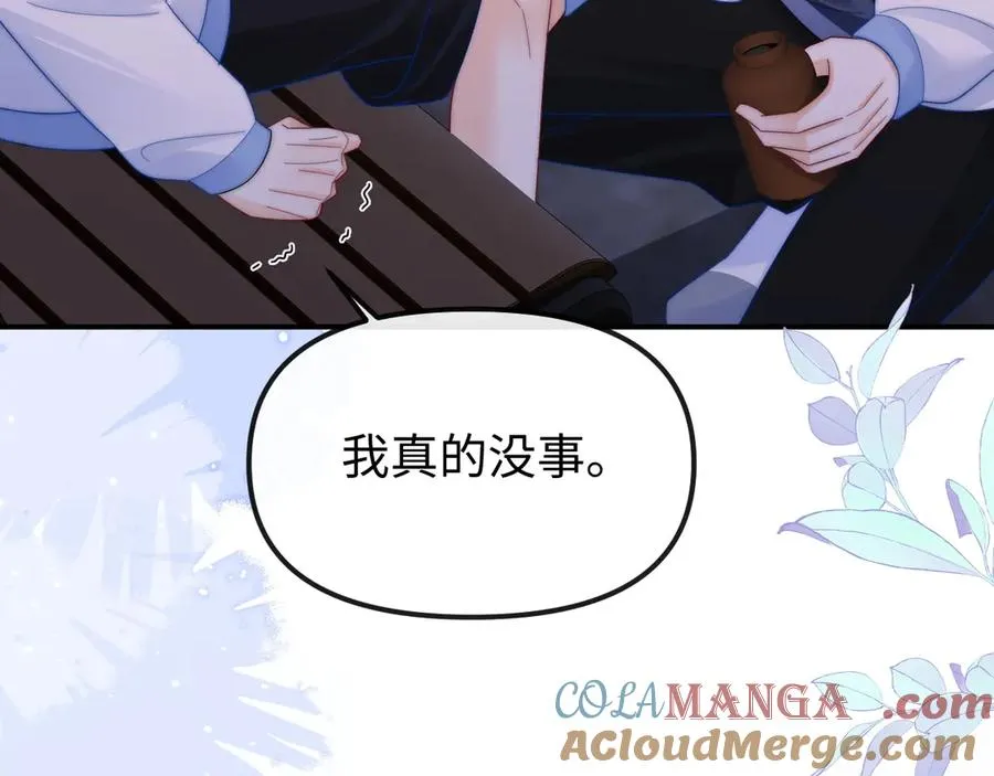 第35话 心疼75