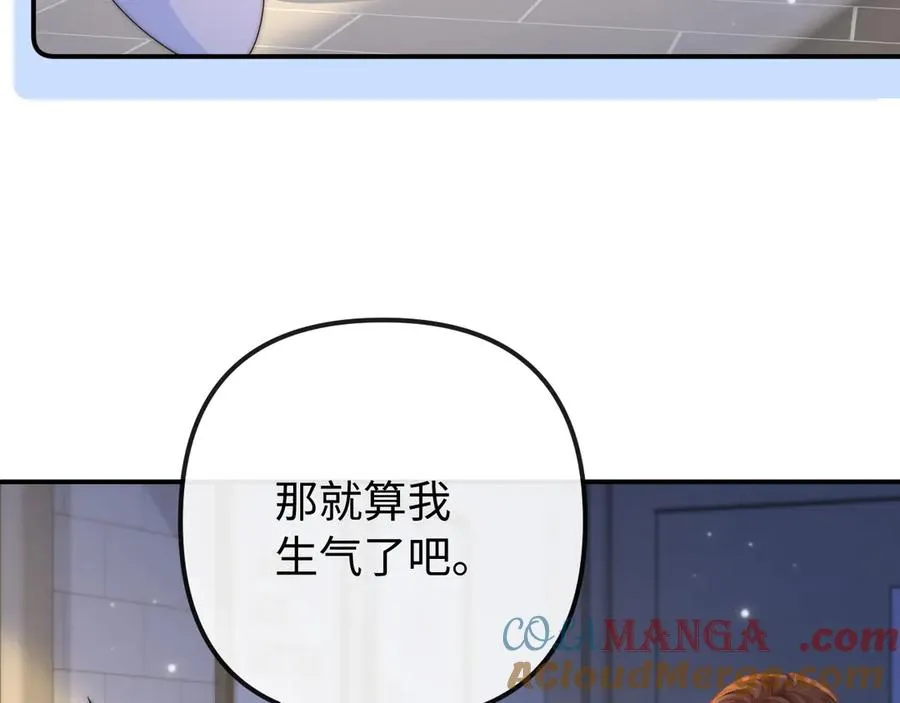 第26话 病人的特权51