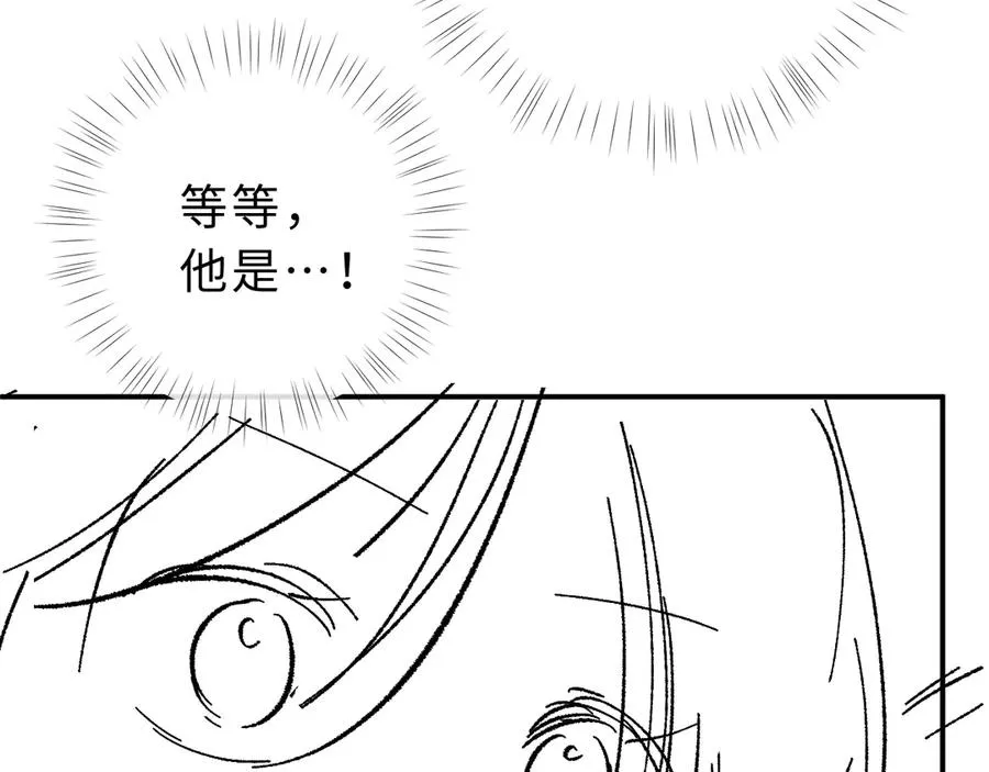 第13话 周挽，装什么乖？117