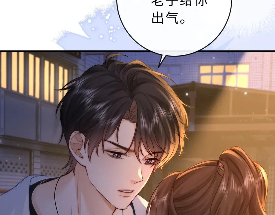 第22话 带你散心58