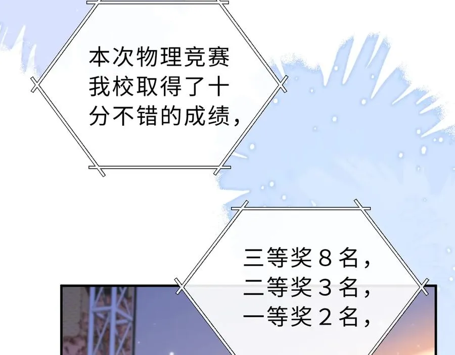 第18话 第一张合影43