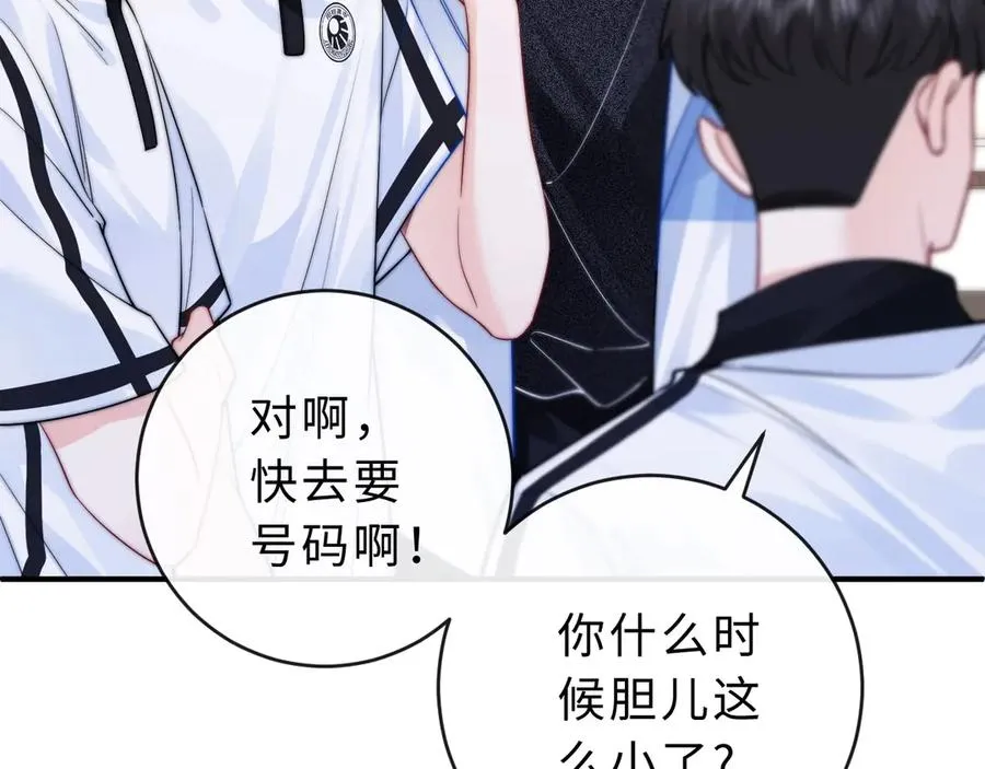 第6话 我只坏这一次101