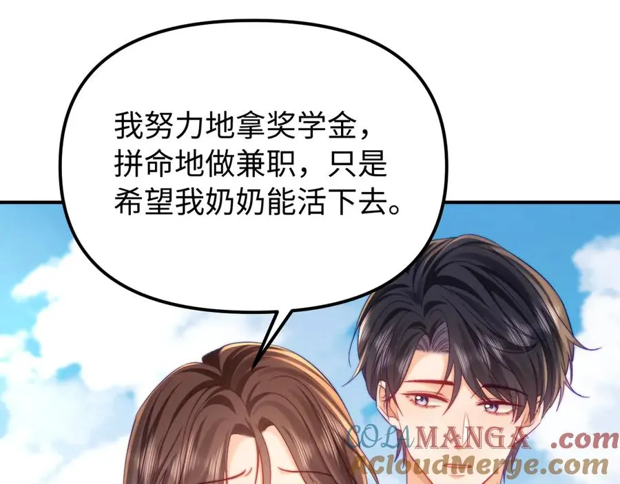 第41话 是我们救了她12