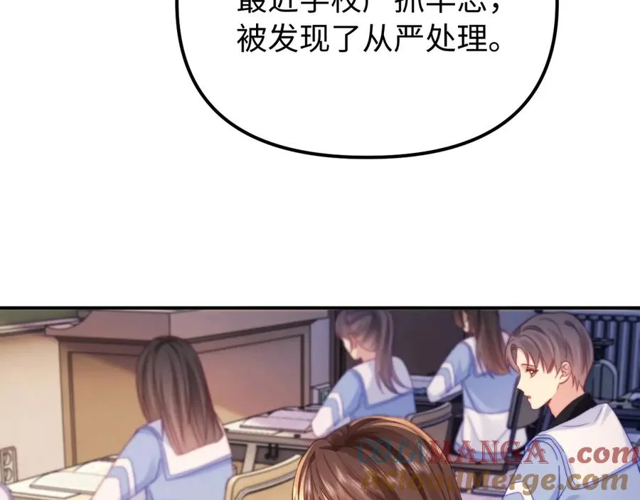 第40话 薛析跳楼18