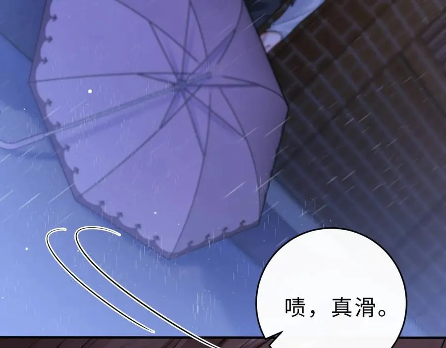 第3话 你的校牌掉了98